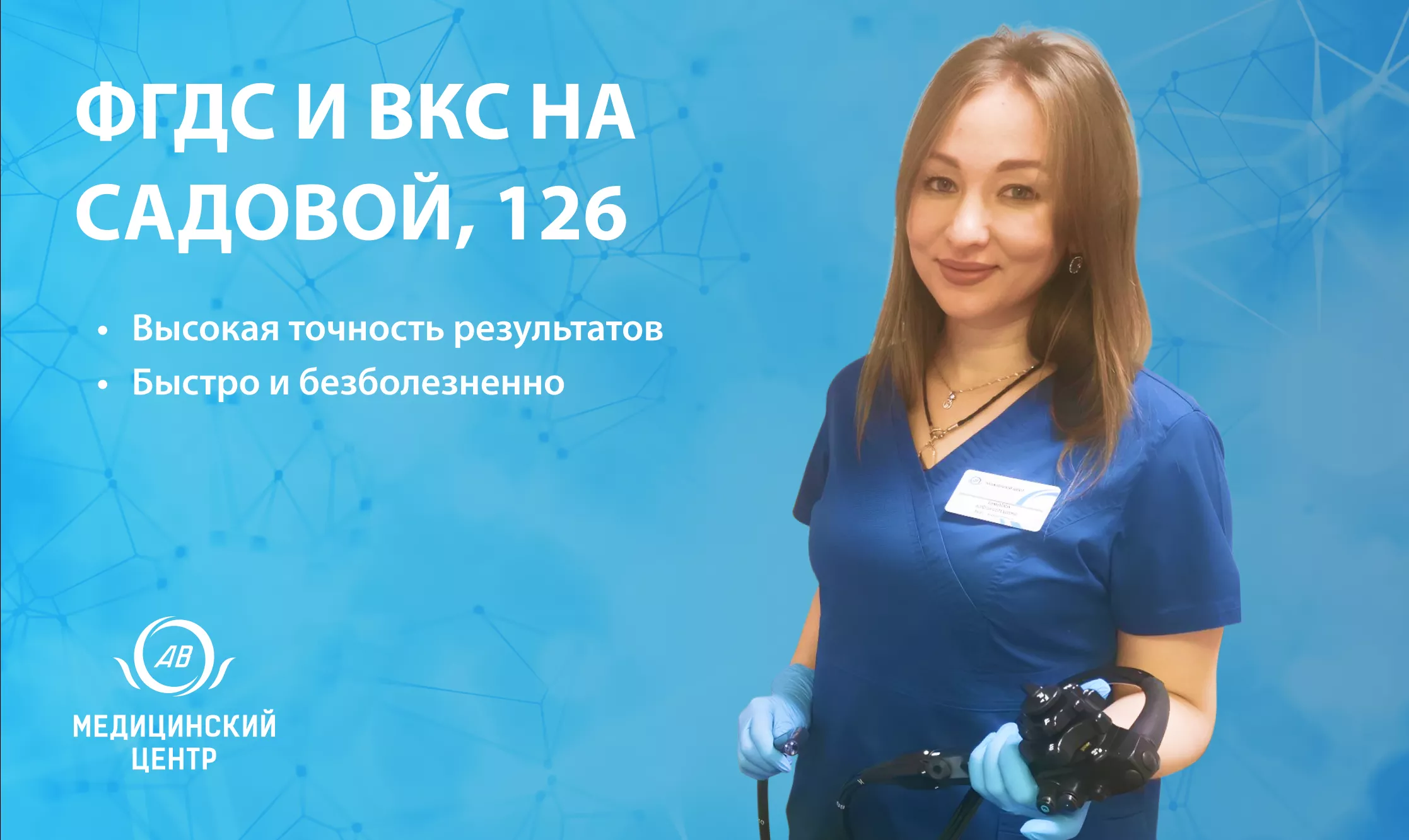 Здоровье — это не про сложно и страшно.