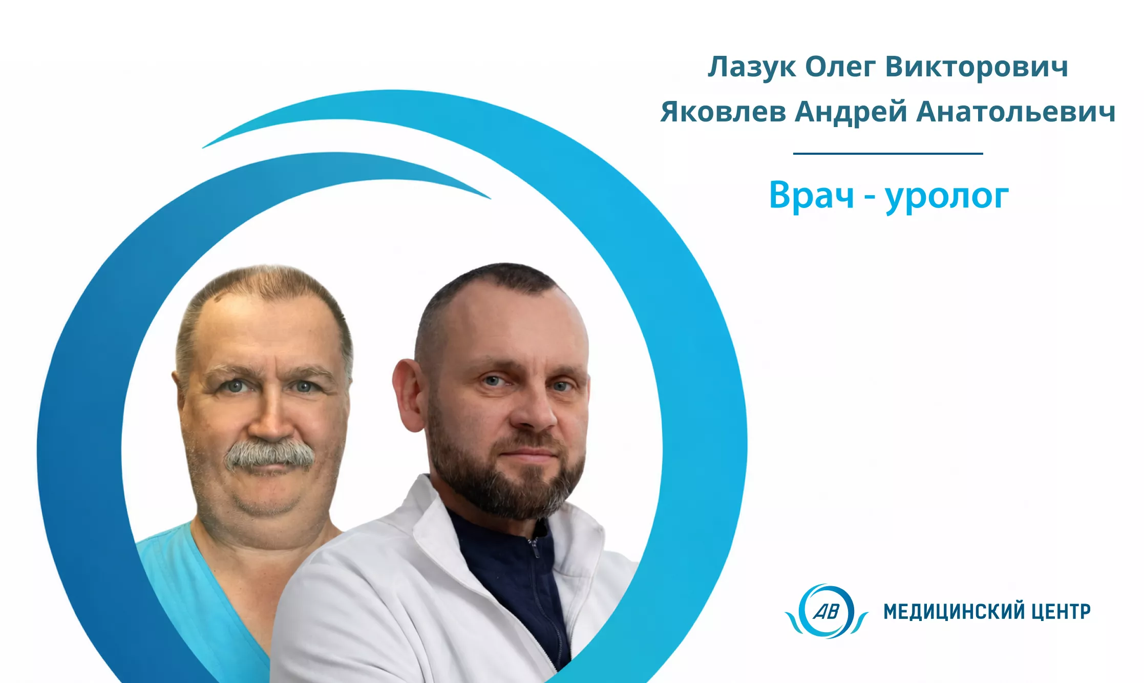 Почему после отпуска на море появился цистит?